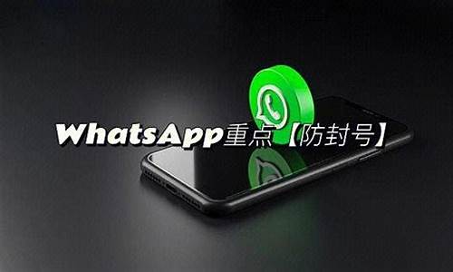 如何退出WhatsApp ios